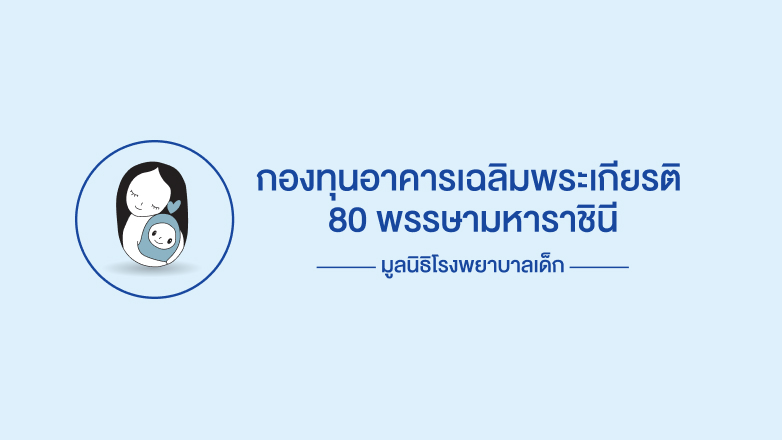 การตรวจ MRI