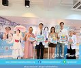ผู้ใหญ่ใจดี