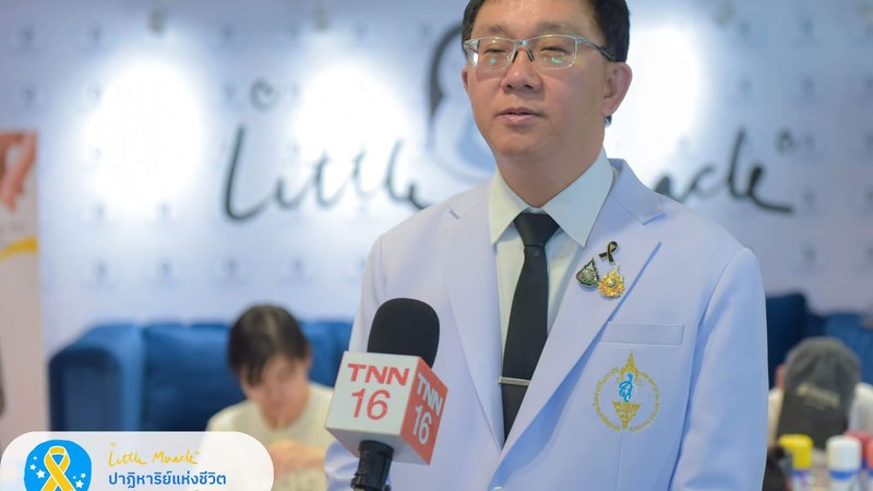 ผู้ใหญ่ใจดี