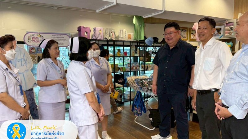 ผู้ใหญ่ใจดี