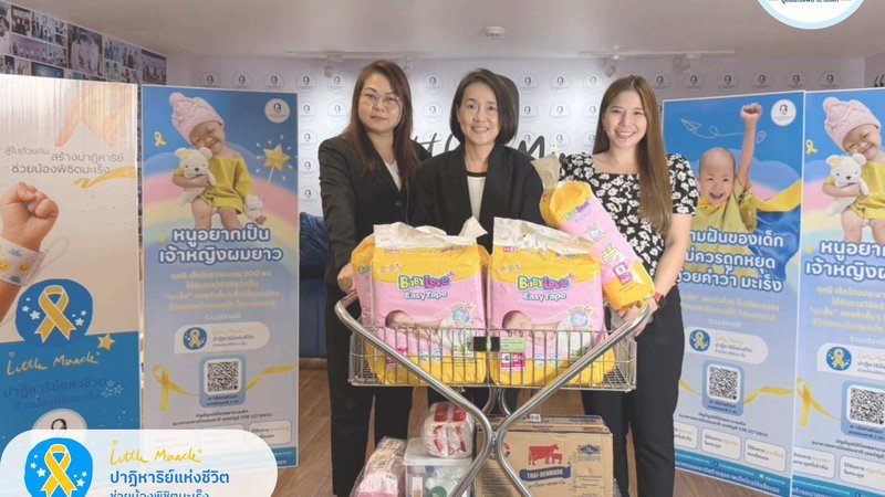 ผู้ใหญ่ใจดี