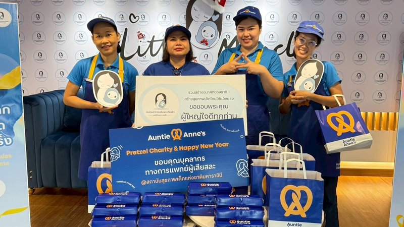 มูลนิธิโรงพยาบาลเด็ก