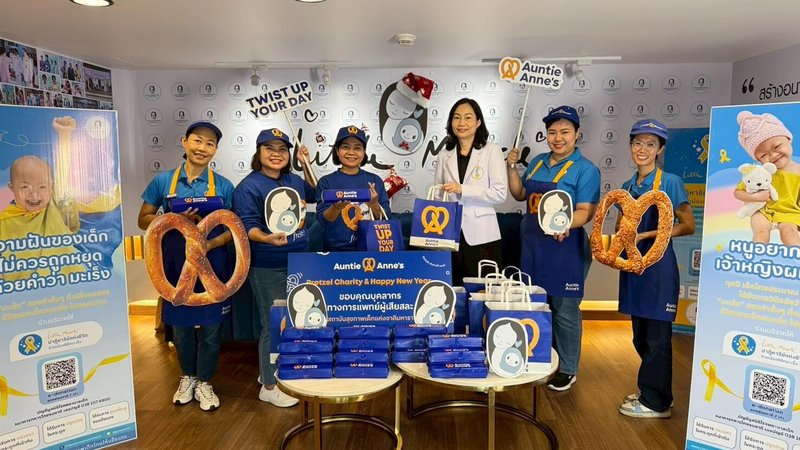 มูลนิธิโรงพยาบาลเด็ก