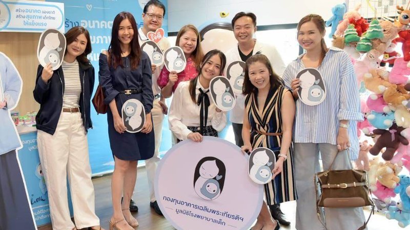 ผู้ใหญ่ใจดี