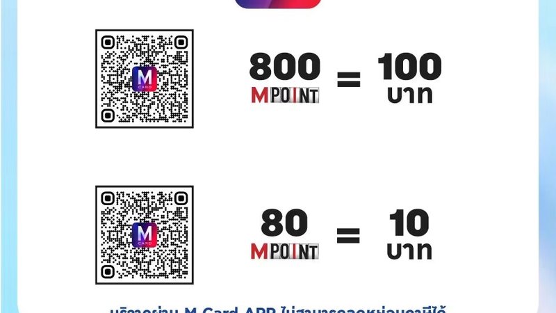 ผู้ใหญ่ใจดี
