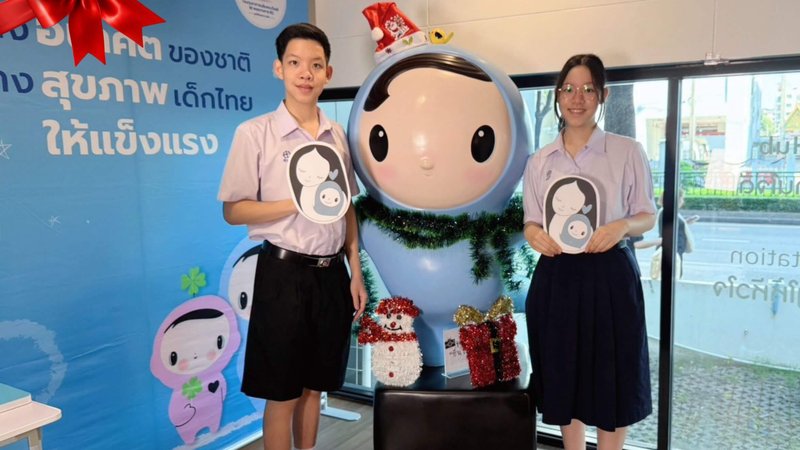 มูลนิธิโรงพยาบาลเด็ก (2)