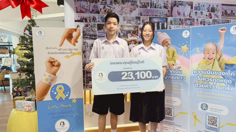 มูลนิธิโรงพยาบาลเด็ก (3)