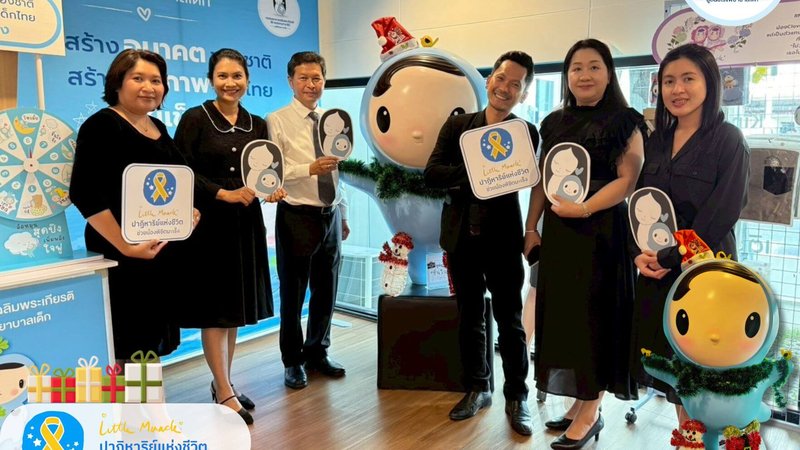 โรงพยาบาลเด็ก (2)