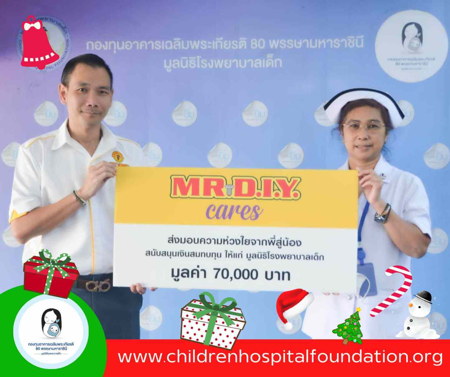 มิสเตอร์. ดี.ไอ.วาย. เทรดดิ้ง (ประเทศไทย) สนับสนุนสุขภาพที่ดีให้เด็กไทย