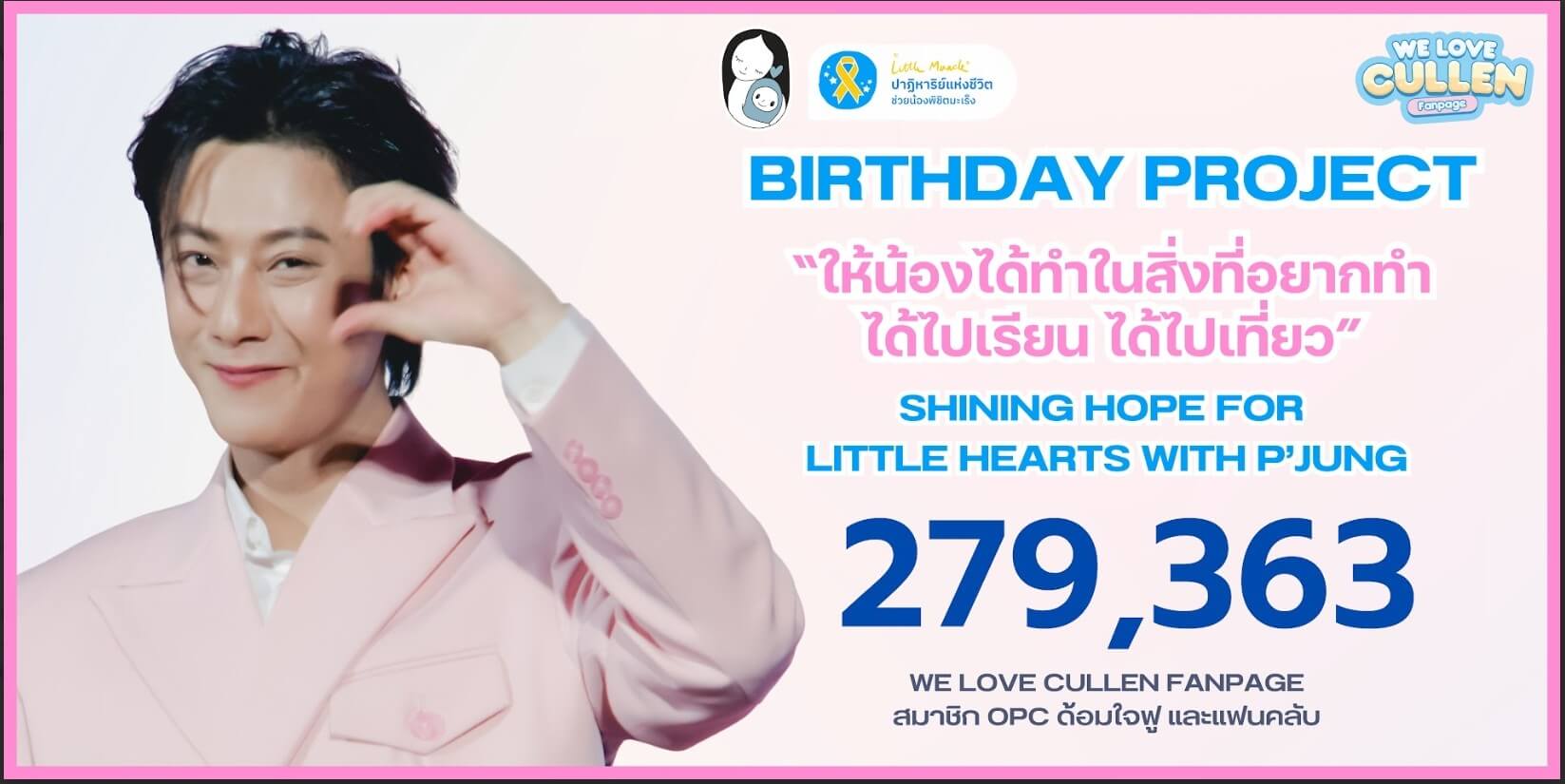 SHINING HOPE FOR LITTLE HEARTS WITH P’JUNG 