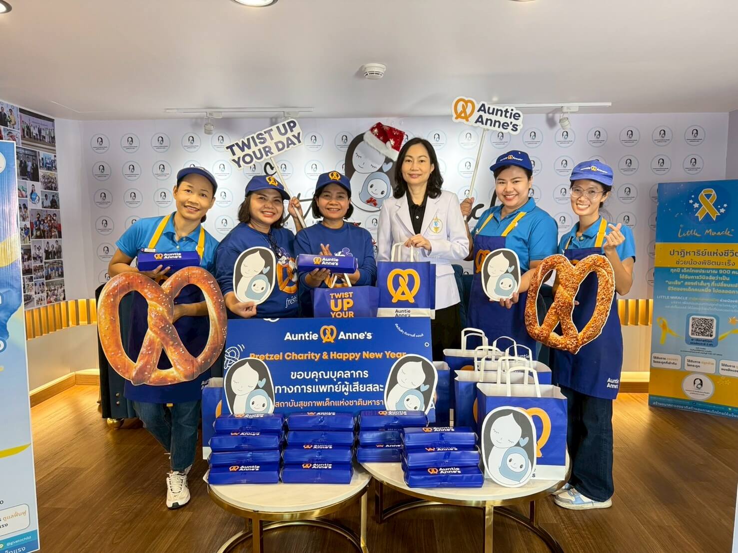 Auntie Anne's Pretzel Charity & Happy New Year