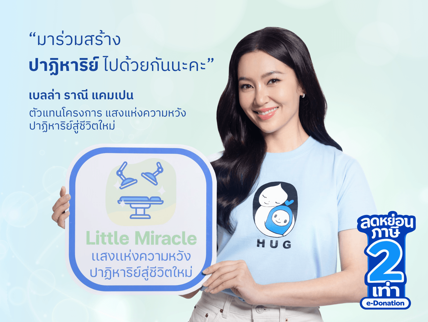 ที่โรงพยาบาลเด็ก จะมีเด็กป่วยโรคที่ยุ่งยากซับซ้อน ซึ่งส่วนใหญ่เป็นผู้ป่วยเด็กที่มีความผิดปกติ ตั้งแต่กำเนิด กลุ่มเนื้องอกและมะเร็ง รวมทั้งภาวะฉุกเฉินต่างๆ