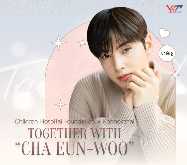 KonnectThai Together with "CHA EUN-WOO"
