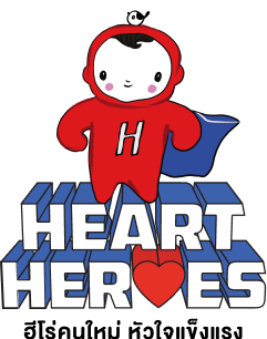 Heart Heroes ฮีโร่คนใหม่ หัวใจแข็งแรง